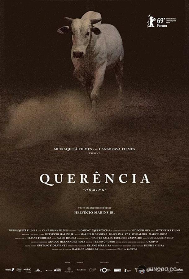 Возвращение домой Querência (2019)