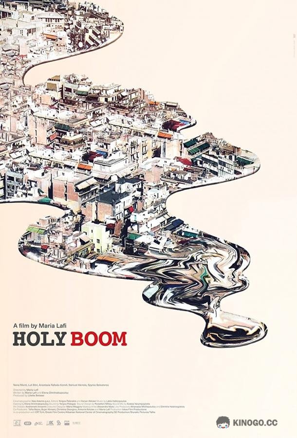 Роковой взрыв Holy Boom (2018)
