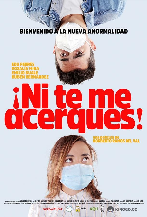 Держись от меня подальше ¡Ni te me acerques! (2020)