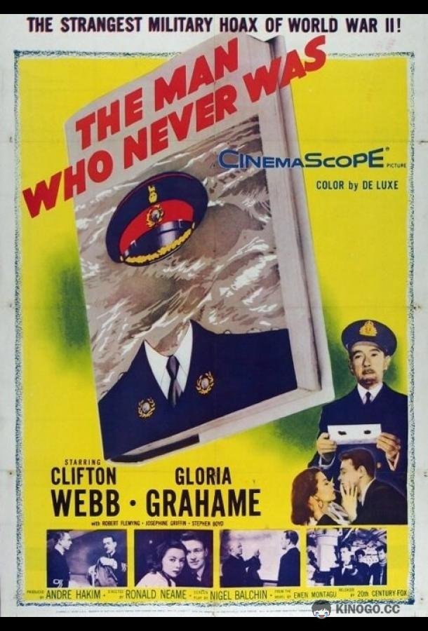Человек, которого никогда не было The Man Who Never Was (1955)