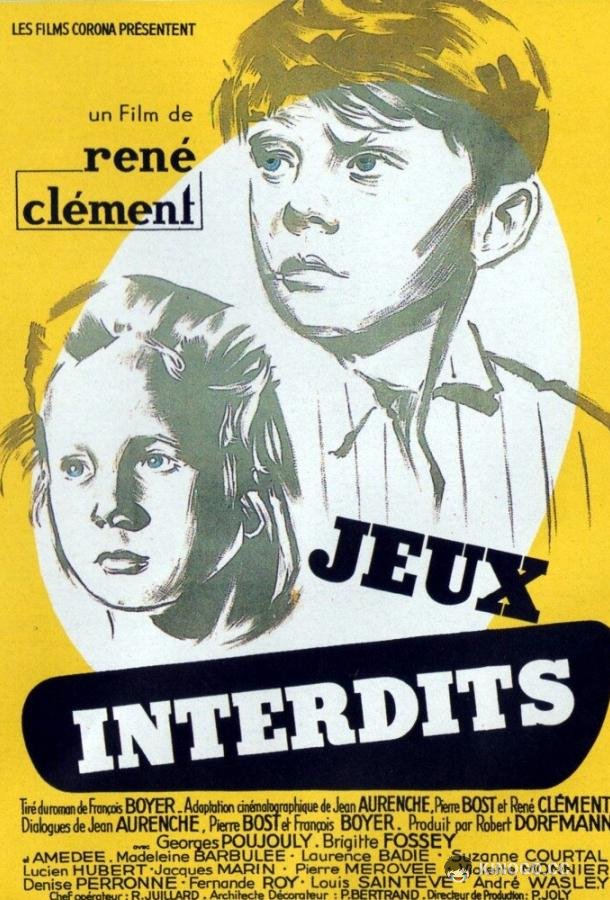 Запрещённые игры Jeux interdits (1952)