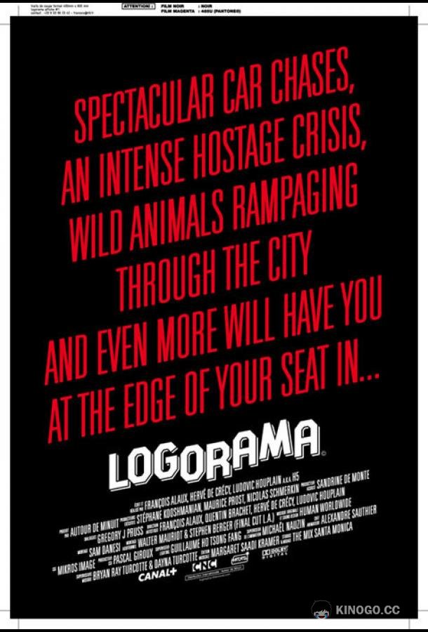 Логорама Logorama (2009)