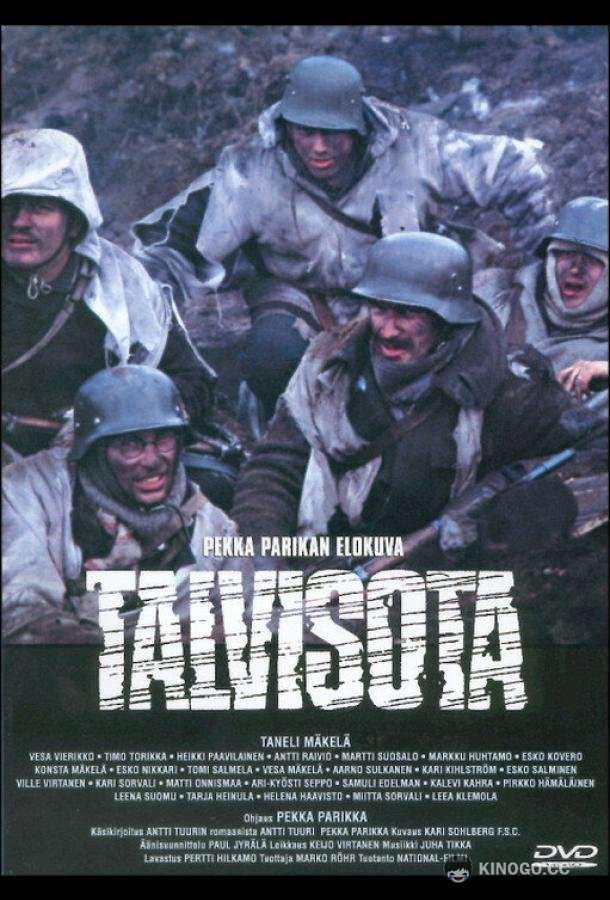 Зимняя война Talvisota (1989)