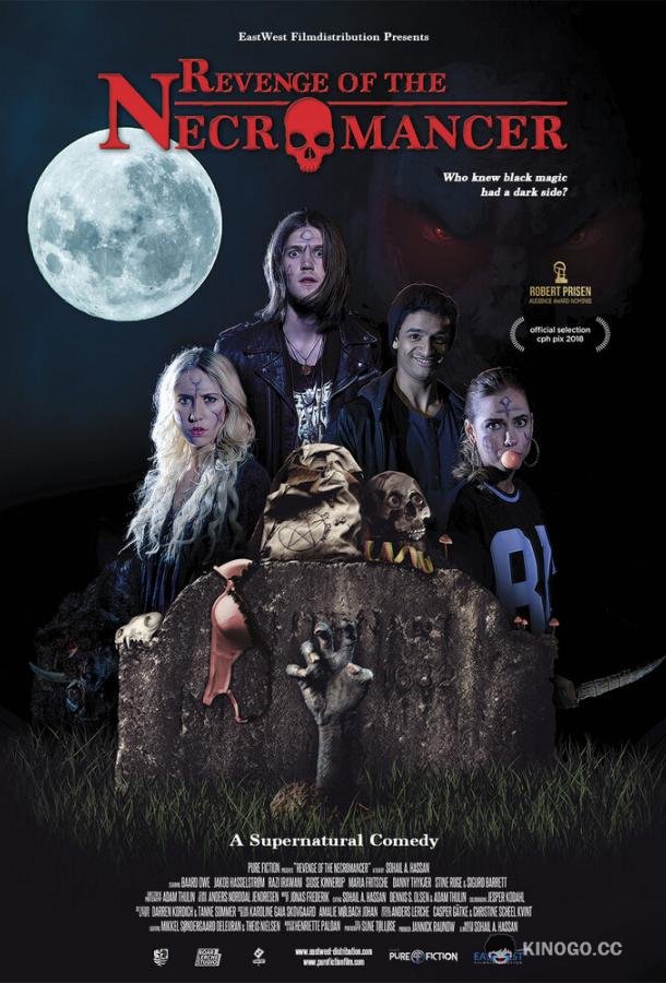 Шёпот из могилы Lad de døde hvile (2018)