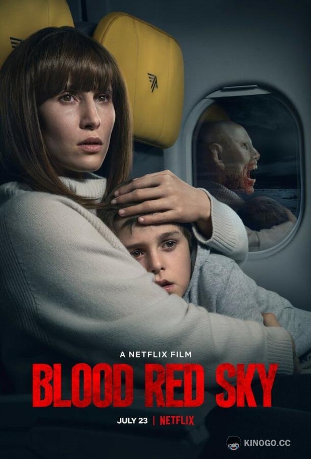 Кроваво-красное небо Blood Red Sky (2021)