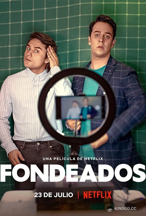 Собрали! Fondeados (2021)