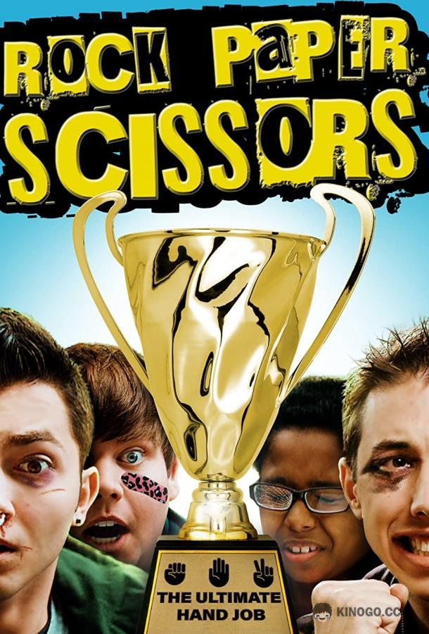 Камень, ножницы, бумага (КНБ) Rock, Paper, Scissors (R.P.S.) (2017)