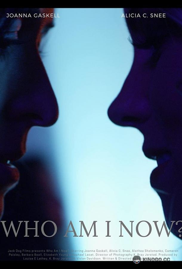 Кем я стала? Who Am I Now? (2021)