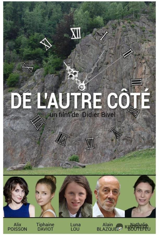 По ту сторону границы De l'autre côté (2020)