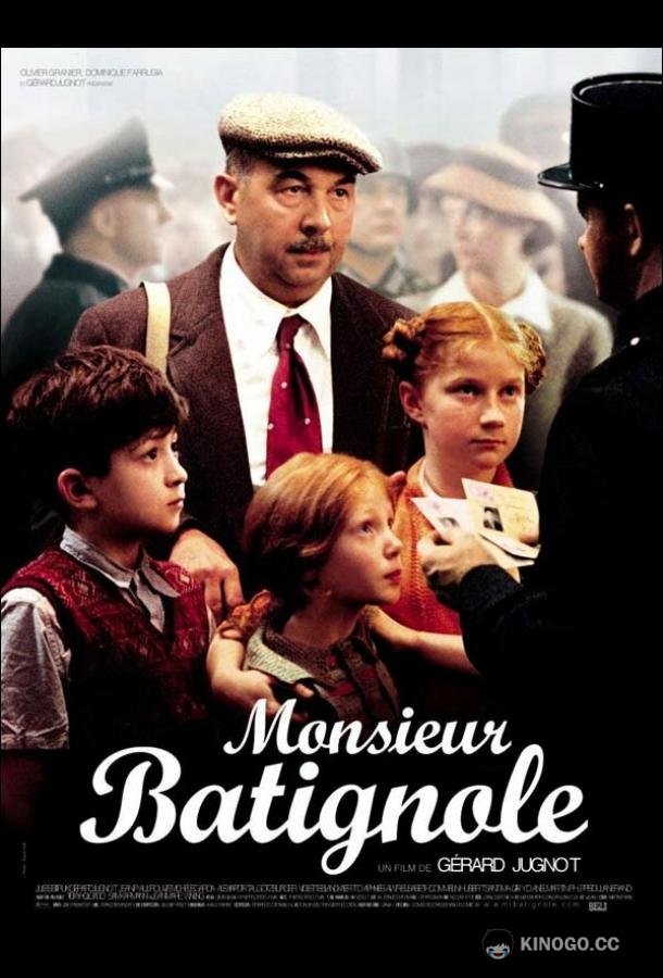 Чужая родня Monsieur Batignole (2002)