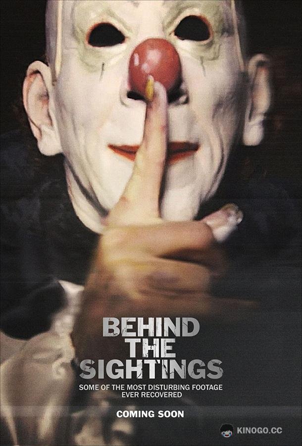 За наблюдениями Behind the Sightings (2021)