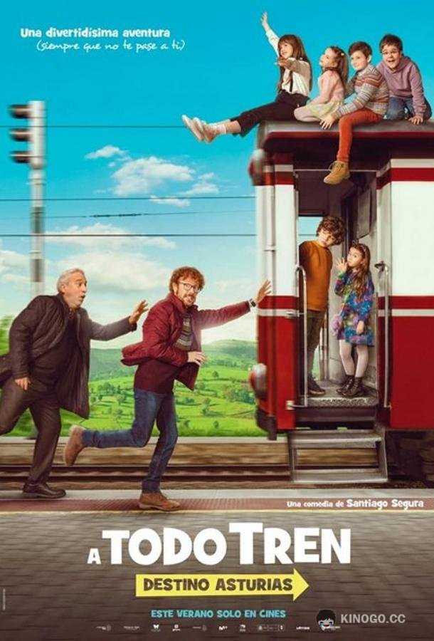 На всех парах. Путешествие в Астурию ¡A todo tren! Destino Asturias (2021)