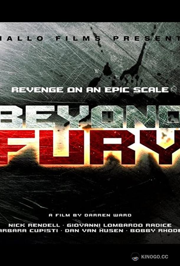 За гранью ярости Beyond Fury (2019)