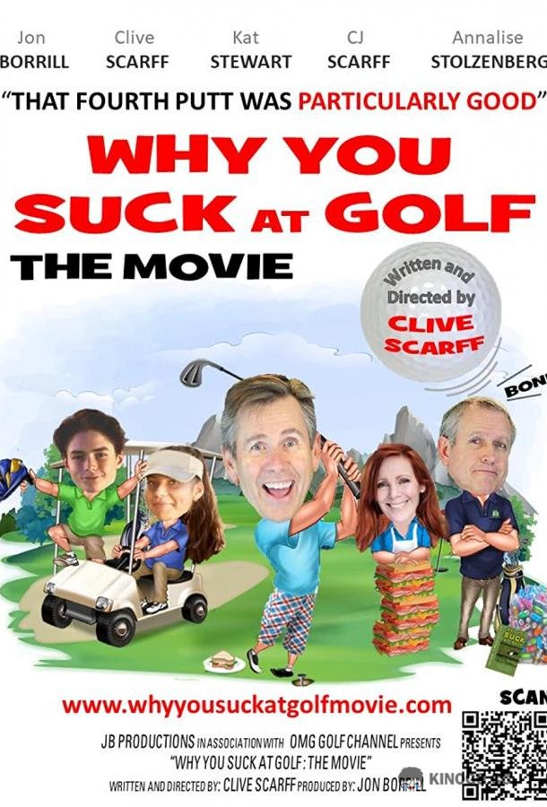 Почему ты хреново играешь в гольф Why You Suck at Golf (2020)