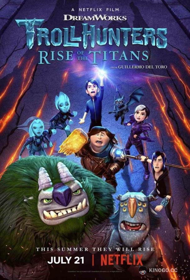Охотники на троллей: Восстание титанов Trollhunters: Rise of the Titans (2021)