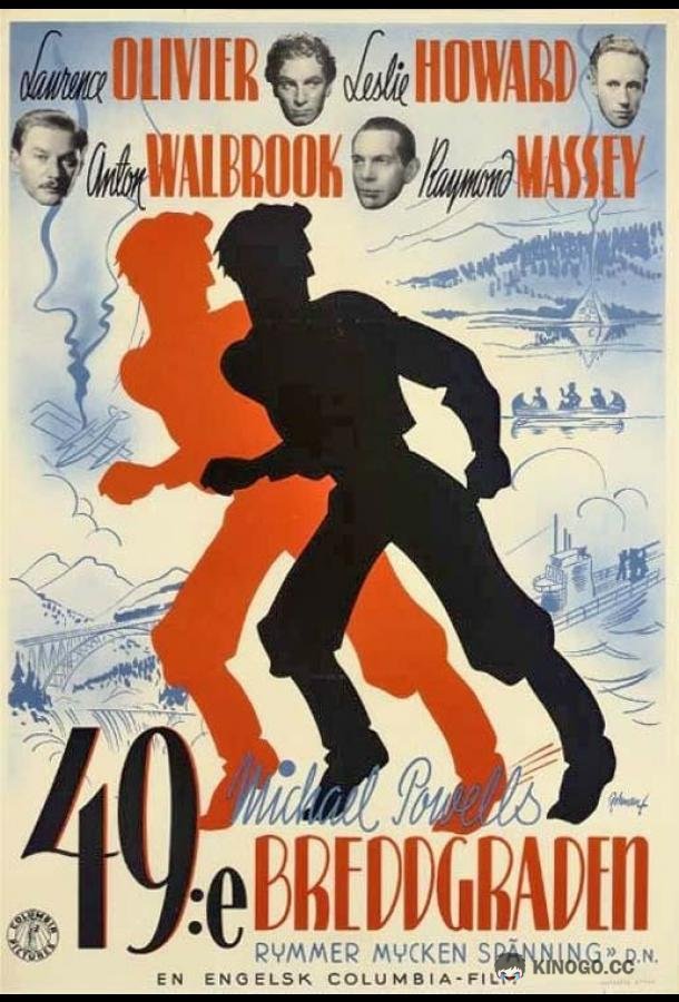 49-я параллель 49th Parallel (1941)
