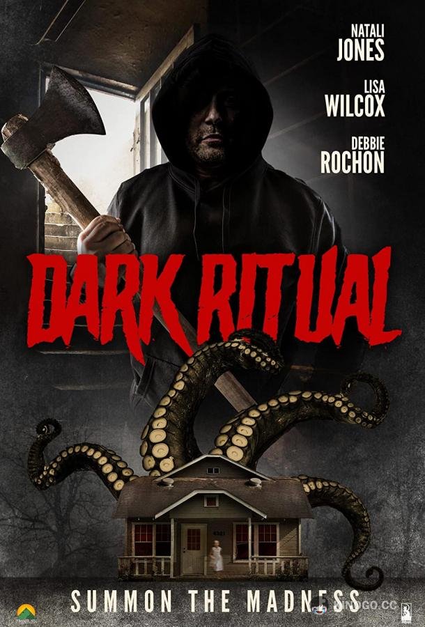Тёмный ритуал Dark Ritual (2021)