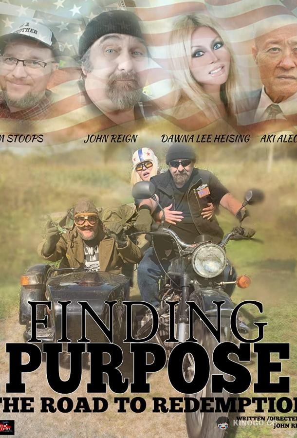 Дорога судьбы: в поисках искупления Finding Purpose: The Road to Redemption (2019)