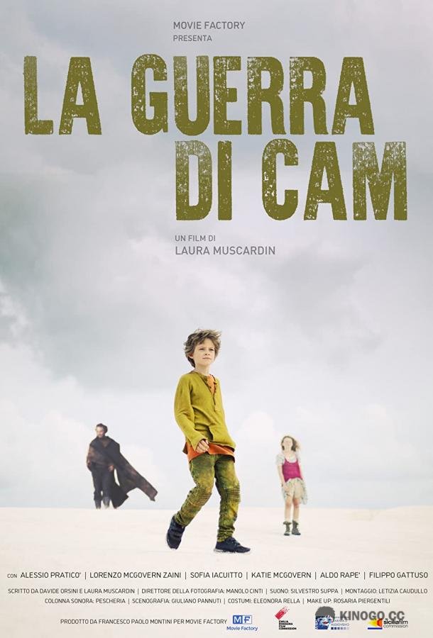 Война Кама La guerra di Cam (2020)