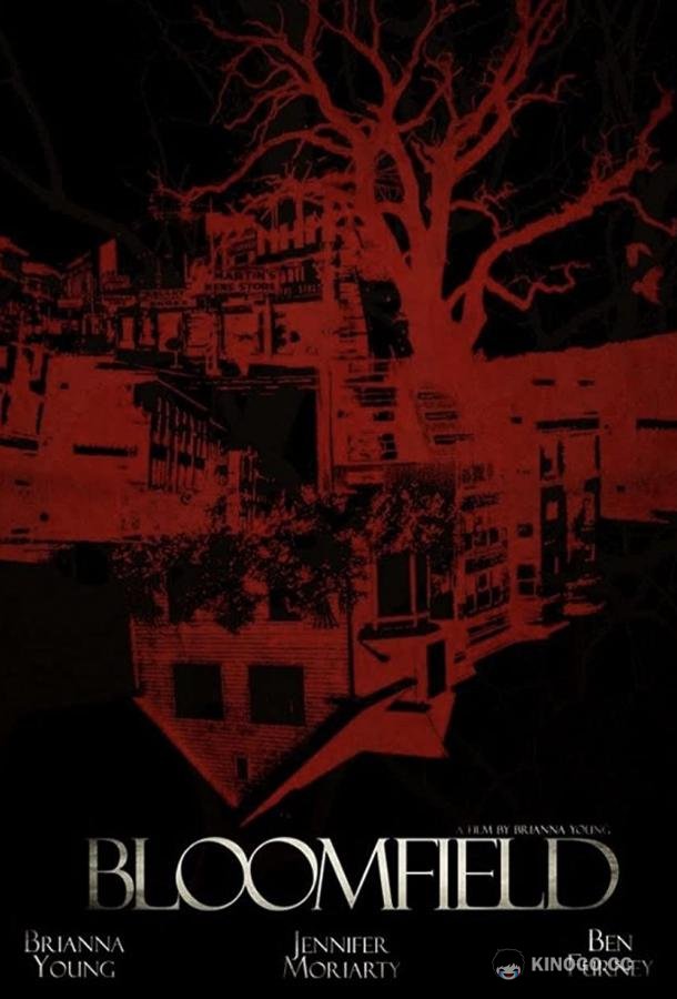 Блумфилд Bloomfield (2020)