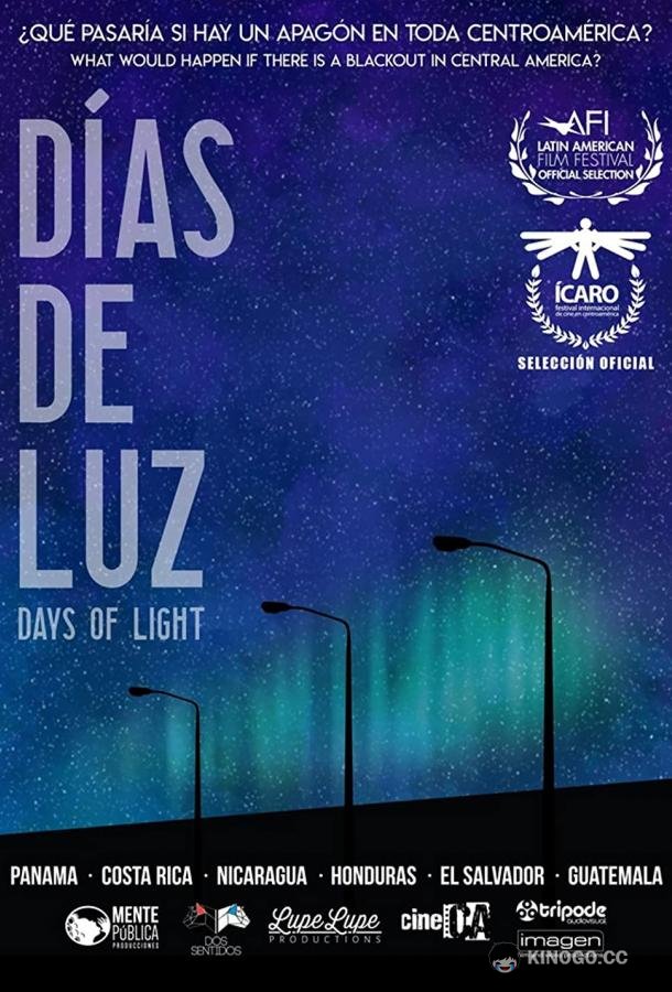 Дни света Días de luz (2019)