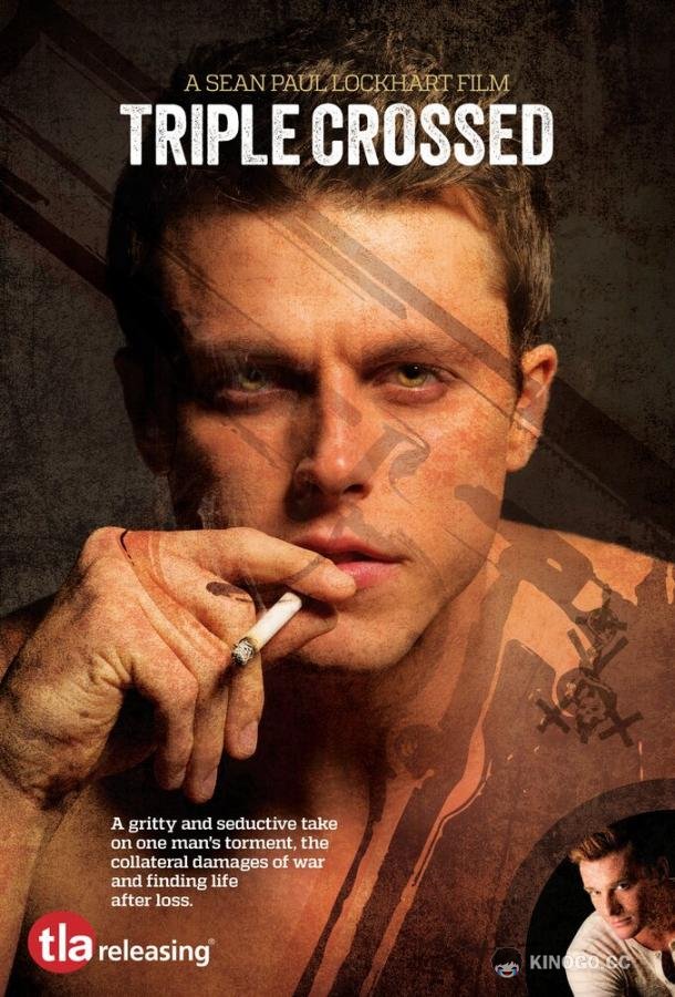Тройной крест Triple Crossed (2013)