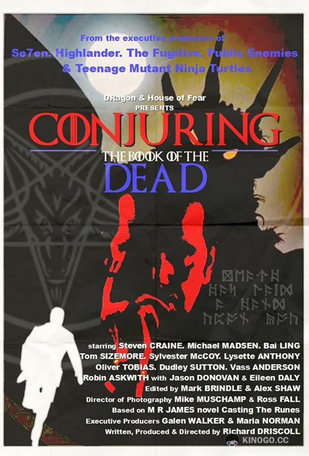 Заклятие: Книга мертвых Conjuring: The Book of the Dead (2020)