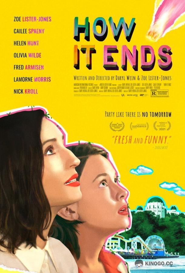 Как это закончится How It Ends (2021)