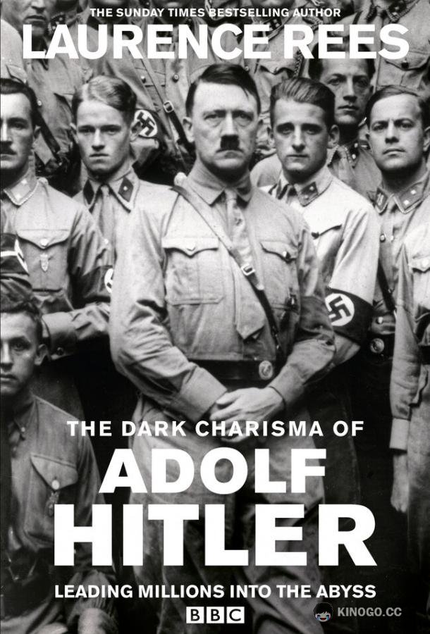 Мрачное обаяние Адольфа Гитлера The Dark Charisma of Adolf Hitler (2012)