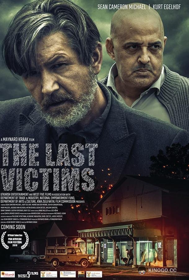 Последние жертвы The Last Victims (2019)