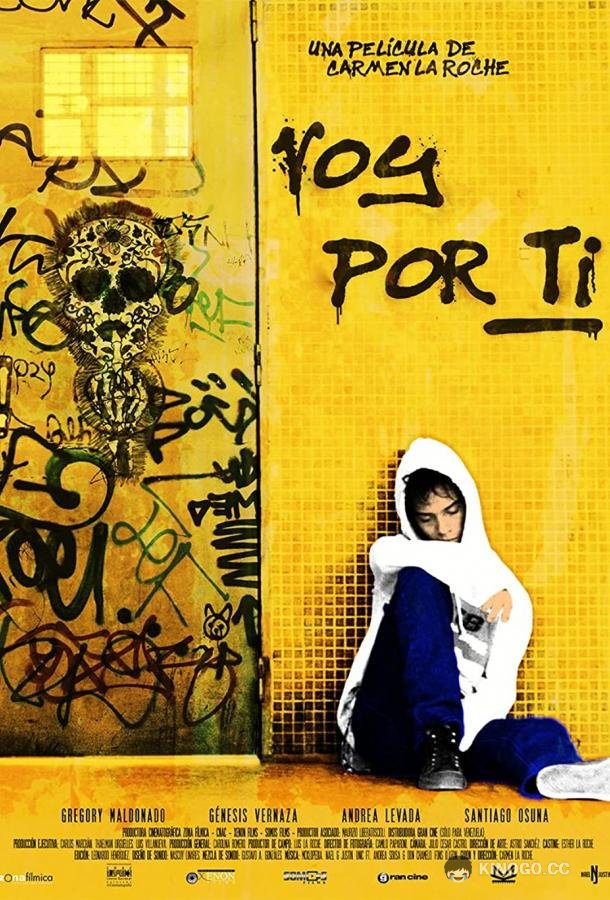 Я иду за тобой Voy por ti (2019)