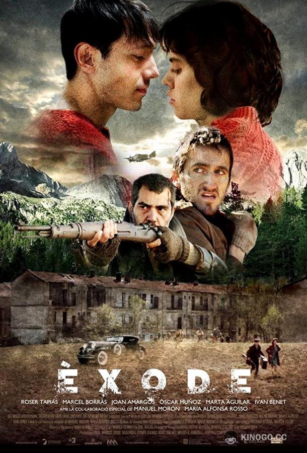 Бегство Èxode (2019)