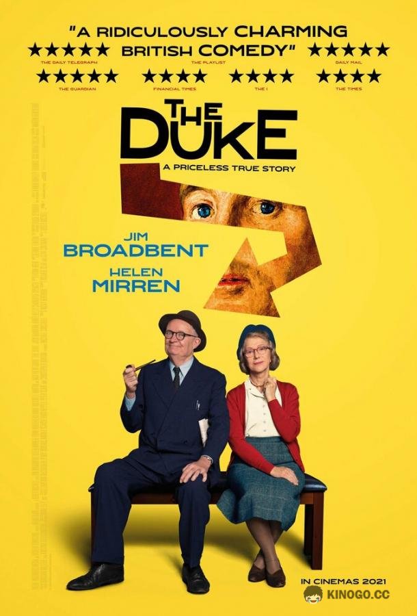 Герцог The Duke (2020)