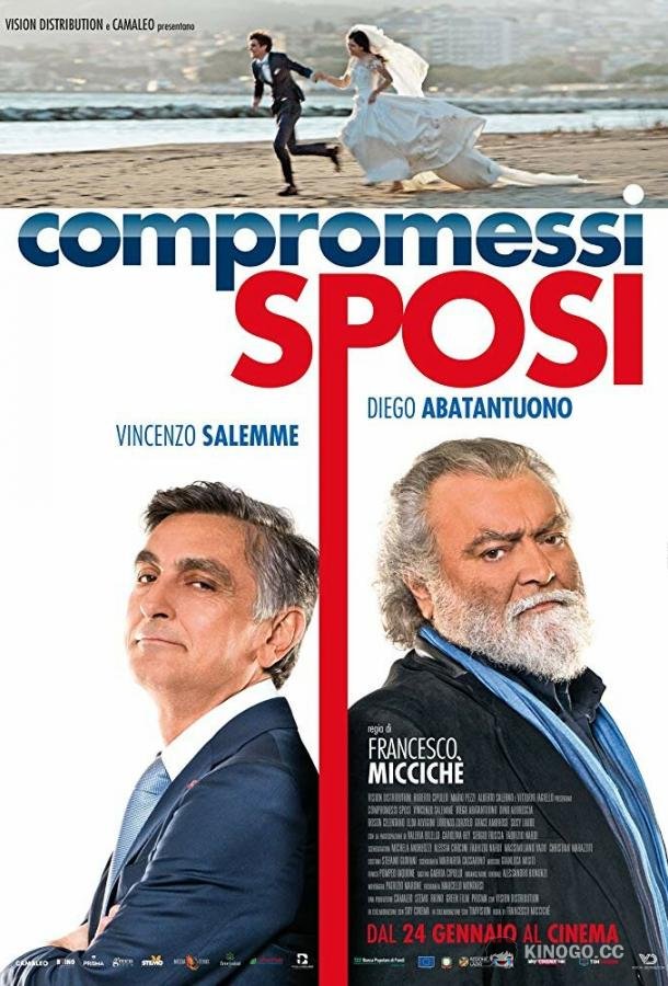 Компромиссы молодоженов Compromessi sposi (2019)