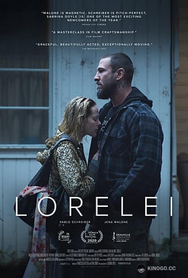 Лорелея Lorelei (2020)