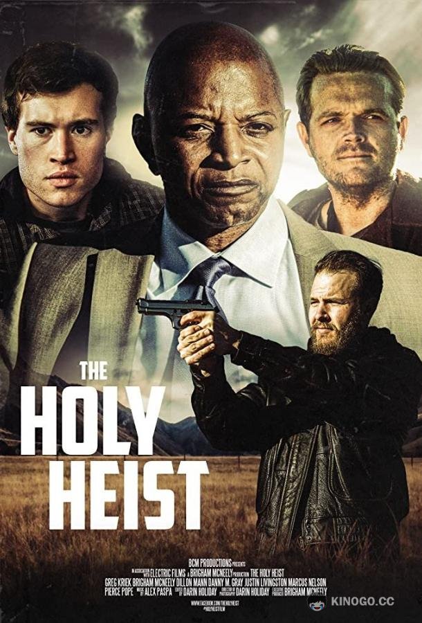 Святые воры The Holy Heist (2020)
