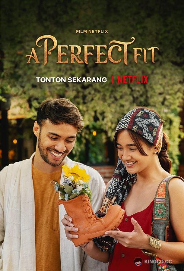 Идеальная пара A Perfect Fit (2021)