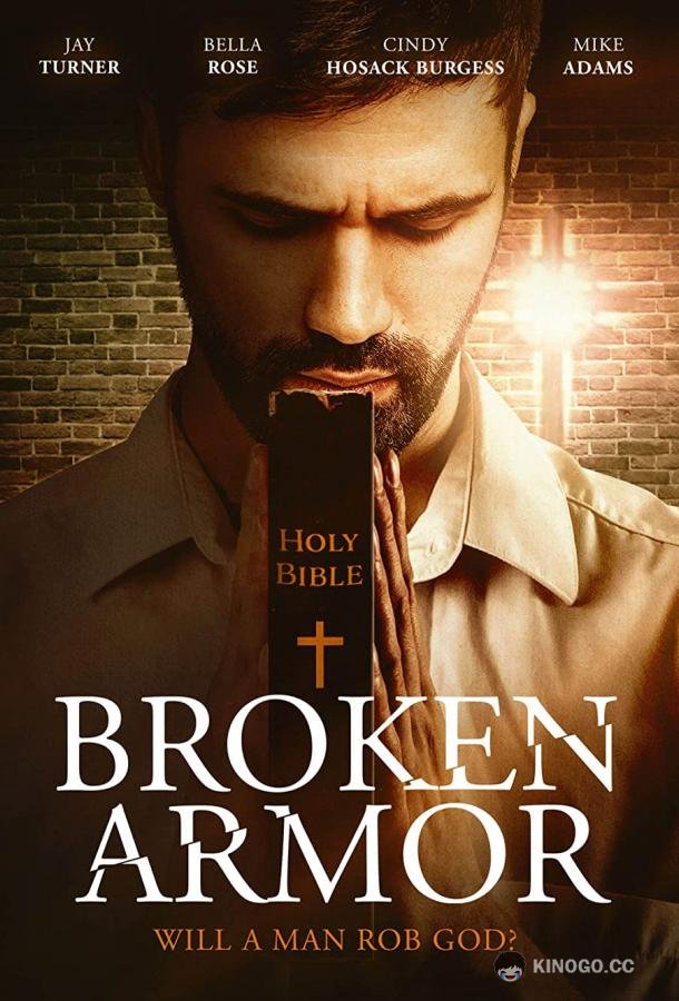 Прощённый The Forgiven (2021)