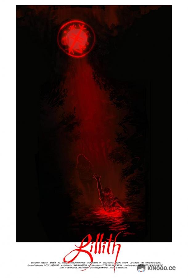 Лилит Lillith (2019)