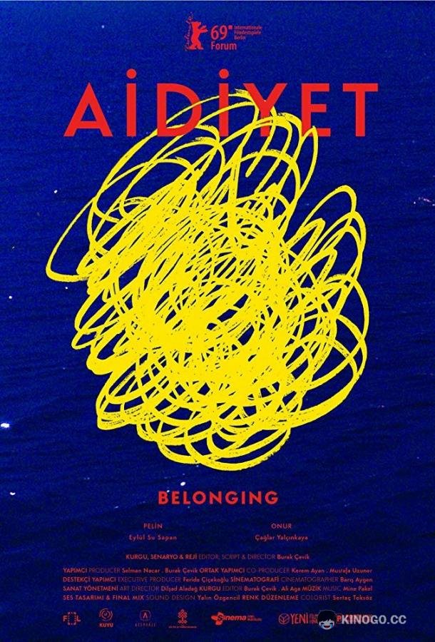 Принадлежность Aidiyet (2019)