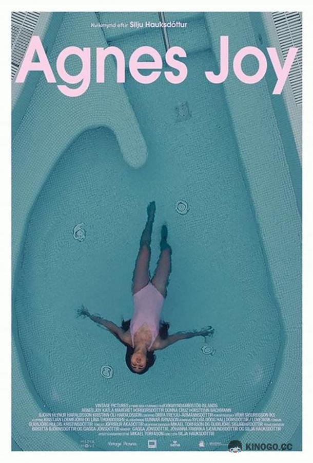 Агнес Джой Agnes Joy (2019)