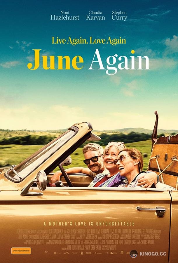 И снова Джун June Again (2020)
