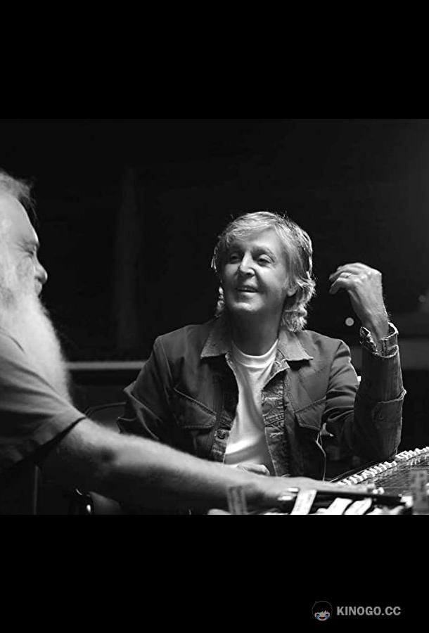 Маккартни 3,2,1 McCartney 3,2,1 (2021)