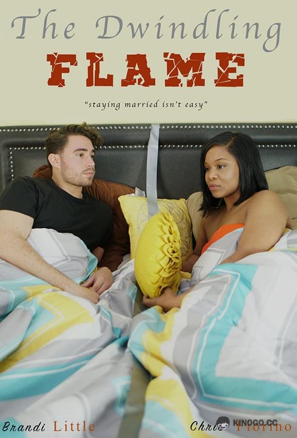Угасающее Пламя The Dwindling Flame (2020)