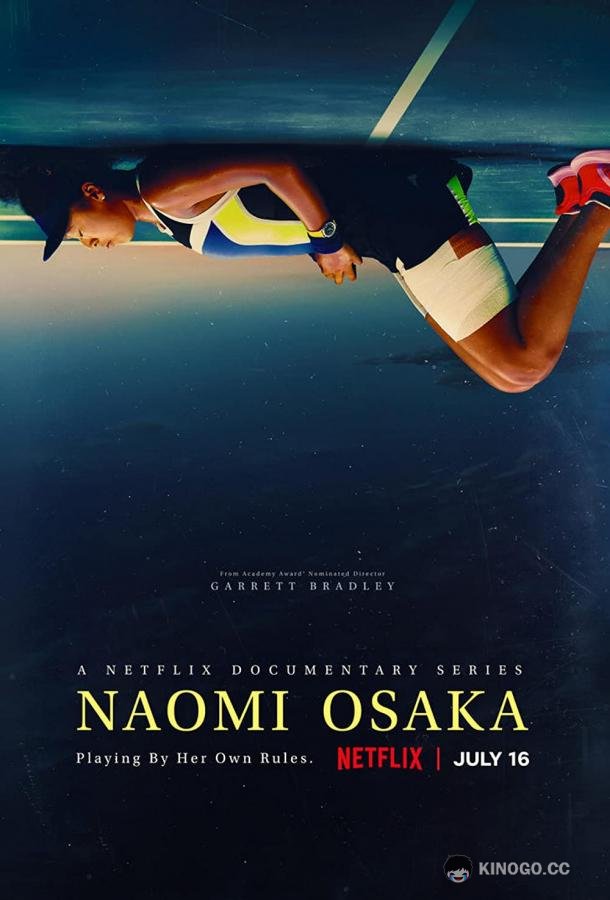 Наоми Осака Naomi Osaka (2021)