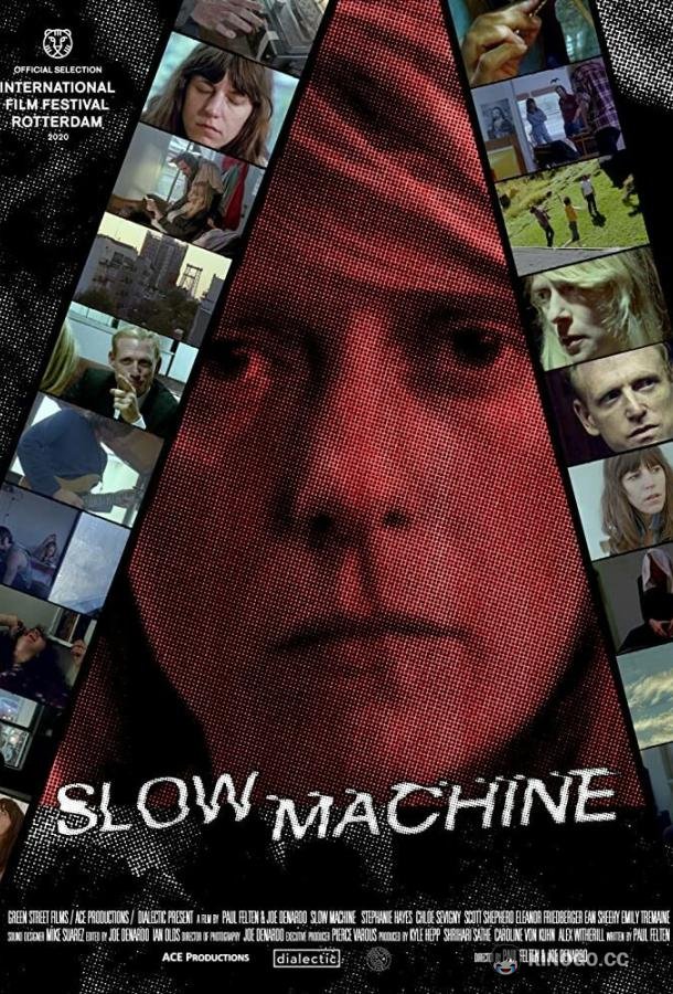 Медленная машина Slow Machine (2020)