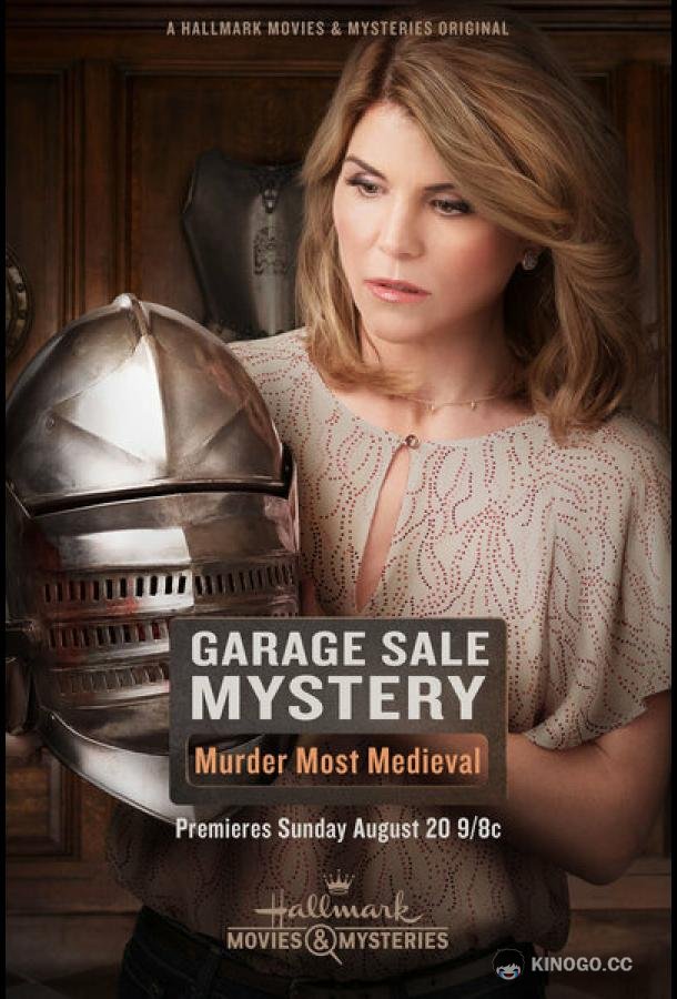 Тайна гаражной распродажи: Средневековое убийство Garage Sale Mystery: Murder Most Medieval (2017)