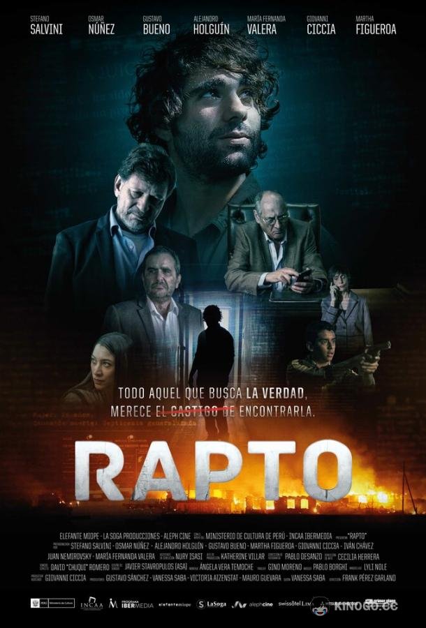 Похищение Rapto (2018)