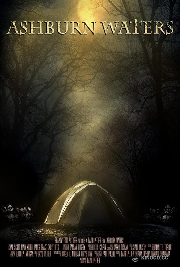 Эшбёрн Уотерс Ashburn Waters (2019)
