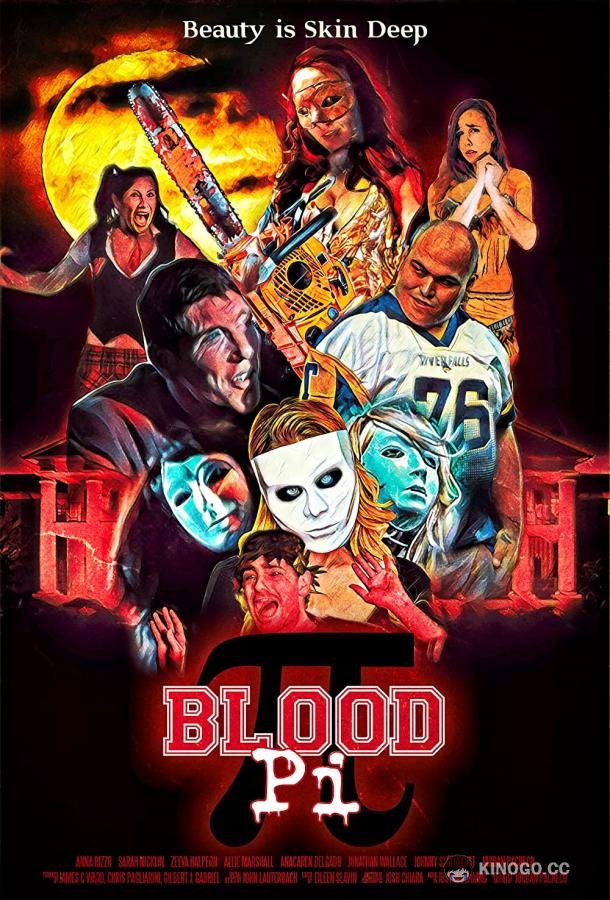 Кровавое сестринство Blood Pi (2020)